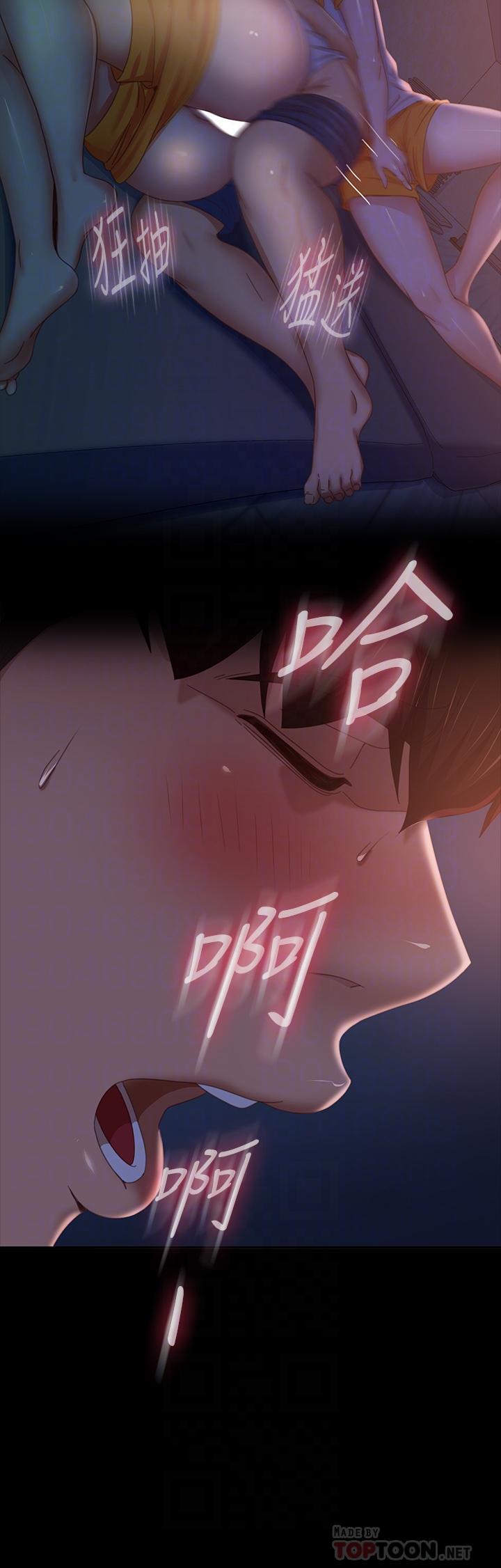 10P - 不良女房客