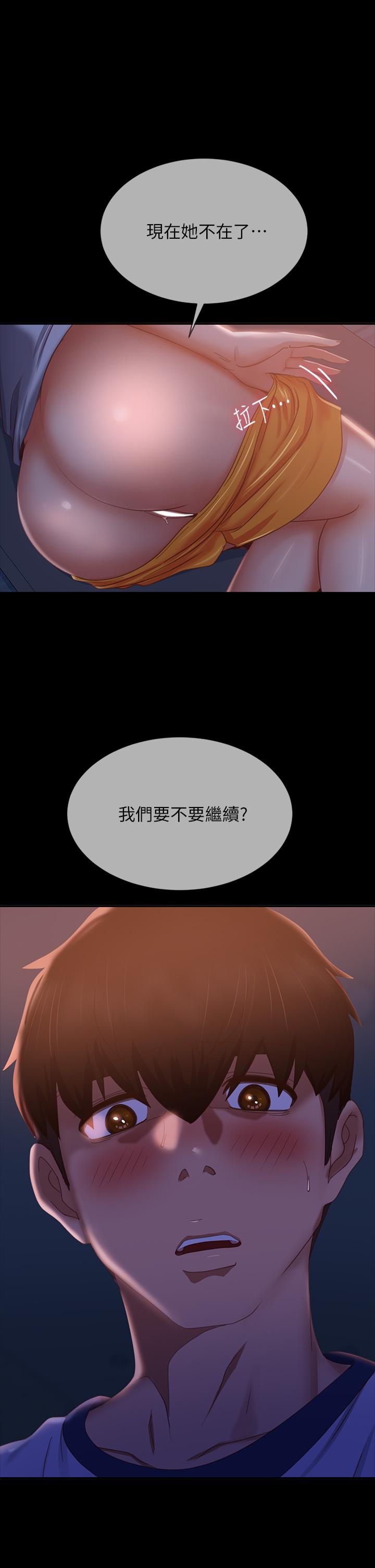 1P - 不良女房客
