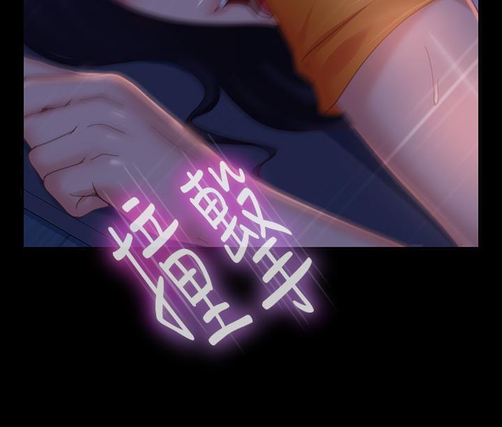 20P - 不良女房客