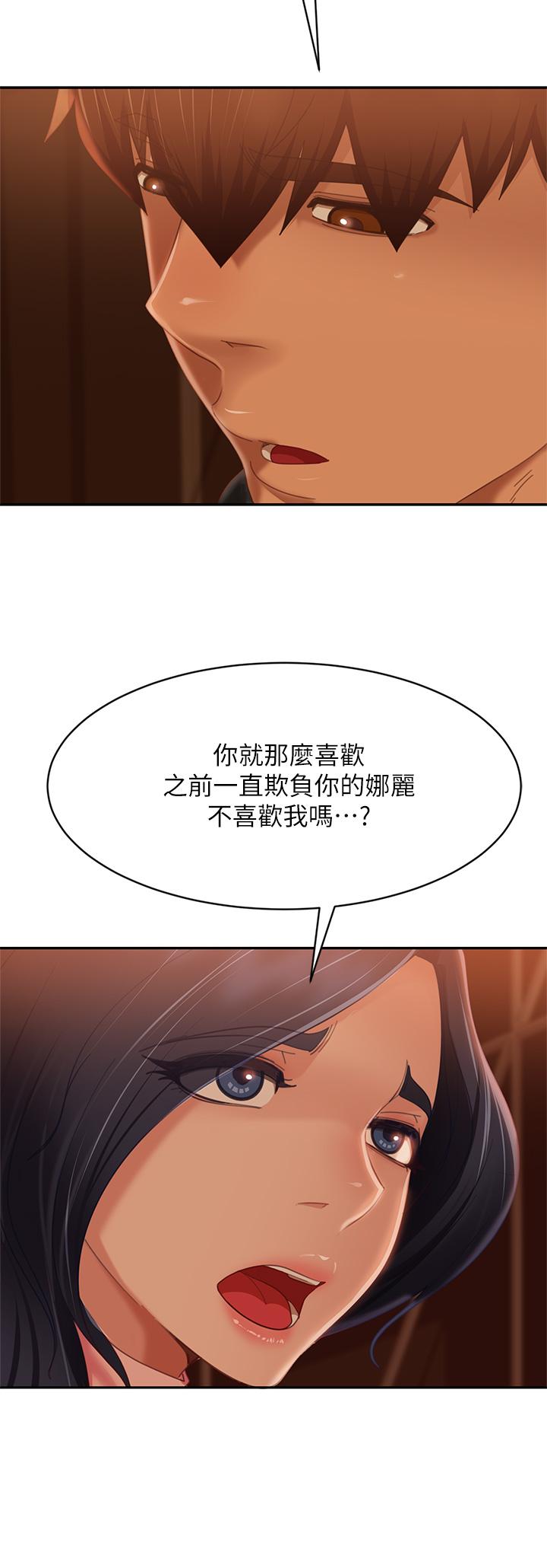 38P - 不良女房客