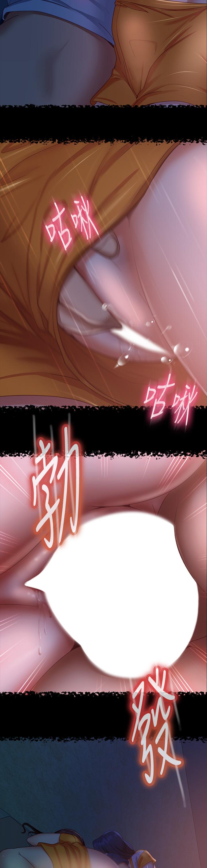 9P - 不良女房客