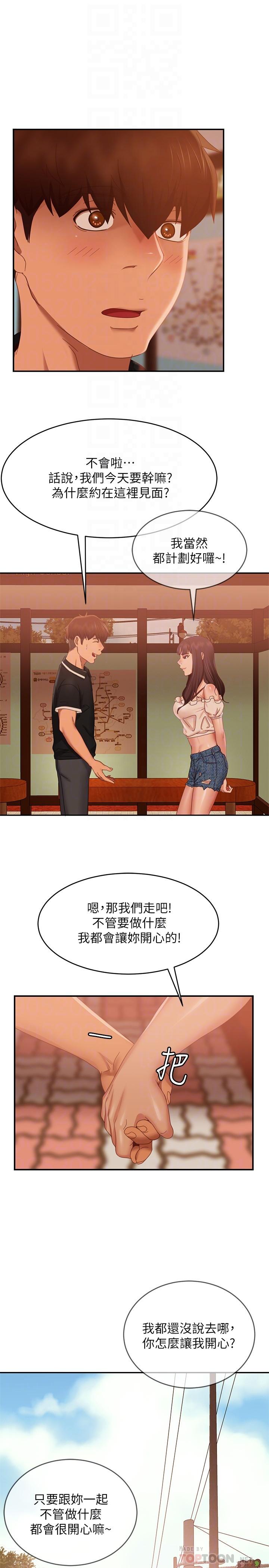 10P - 不良女房客