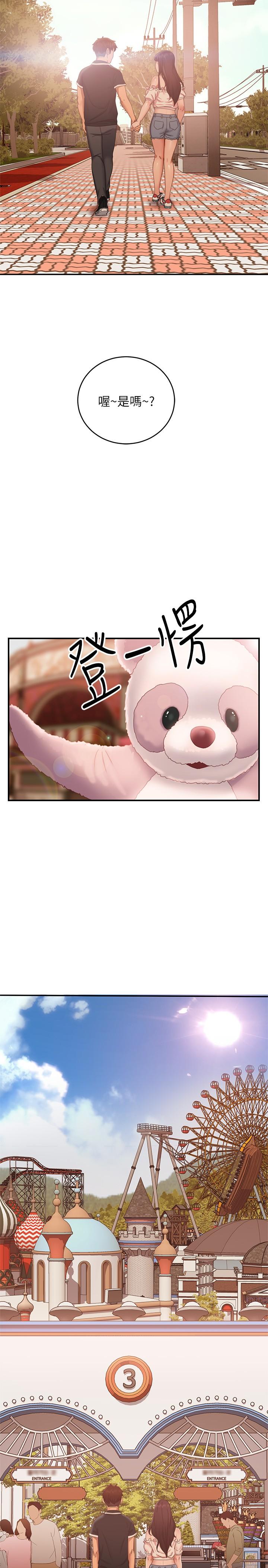 11P - 不良女房客