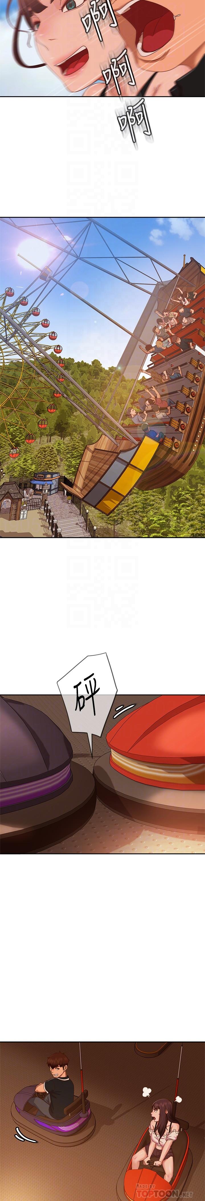 16P - 不良女房客