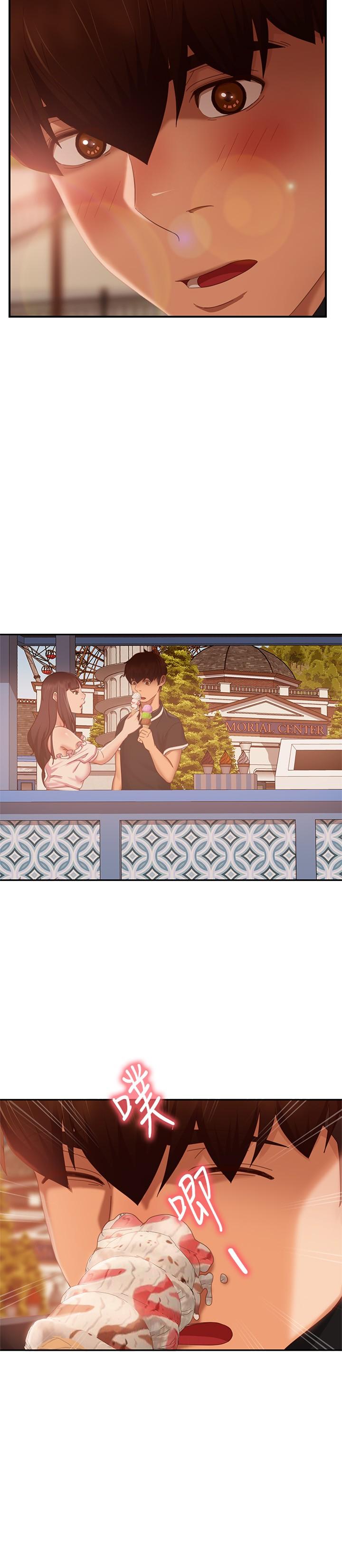 19P - 不良女房客