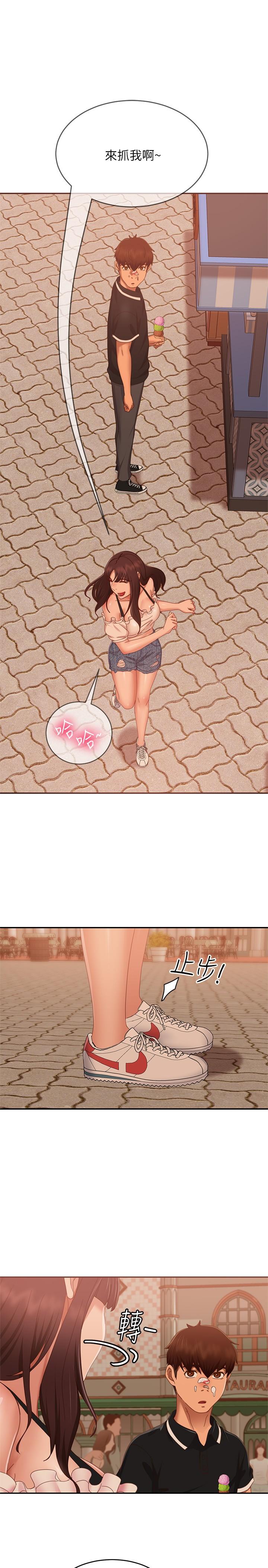 20P - 不良女房客