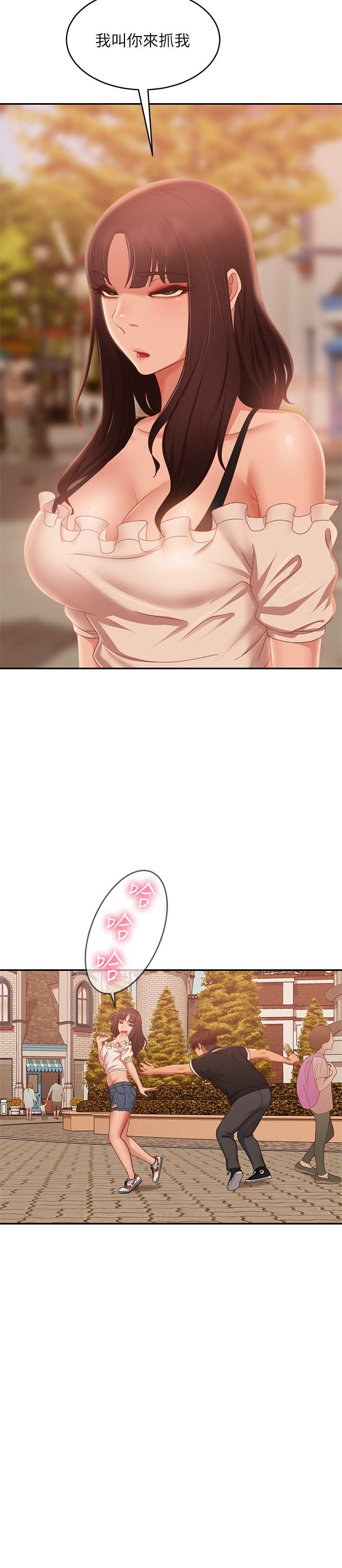 21P - 不良女房客