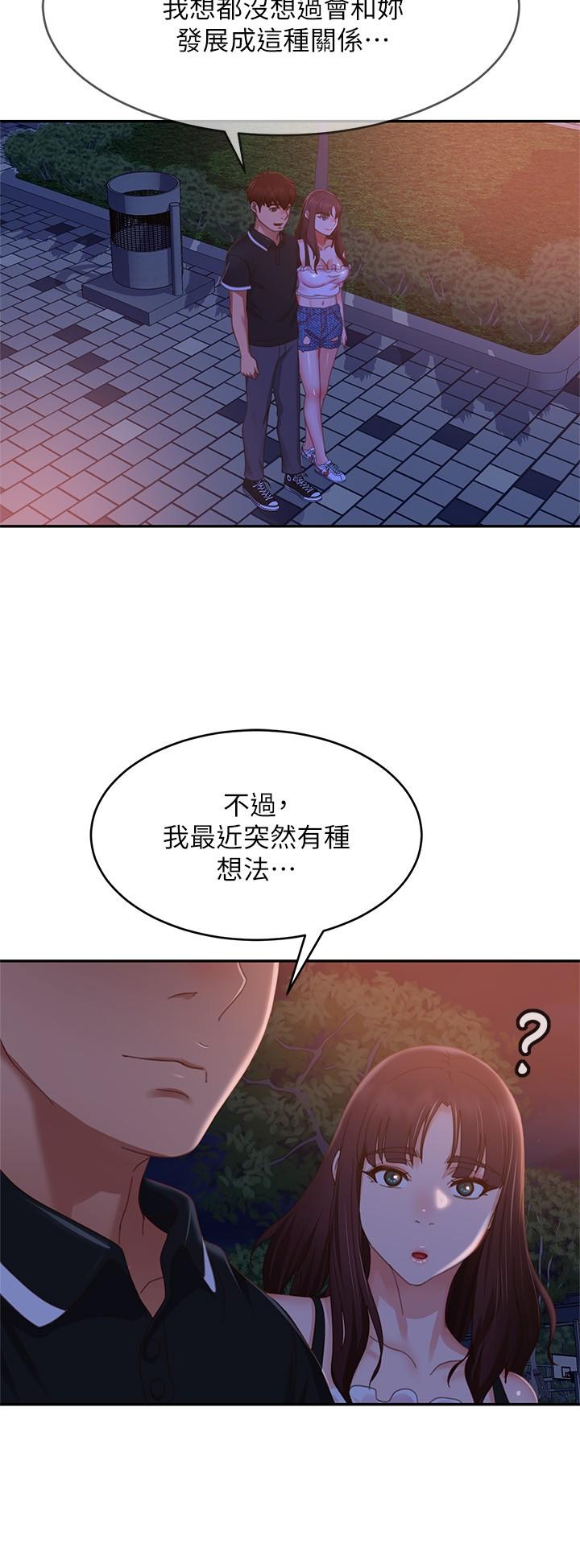 26P - 不良女房客