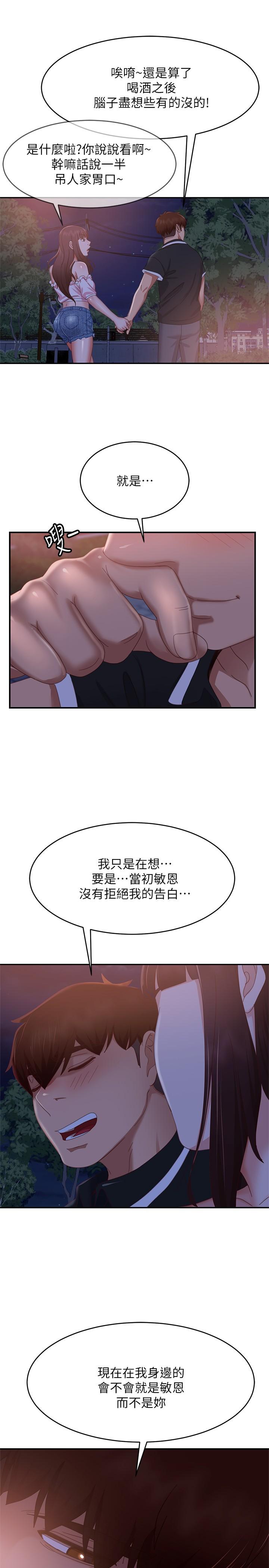 27P - 不良女房客