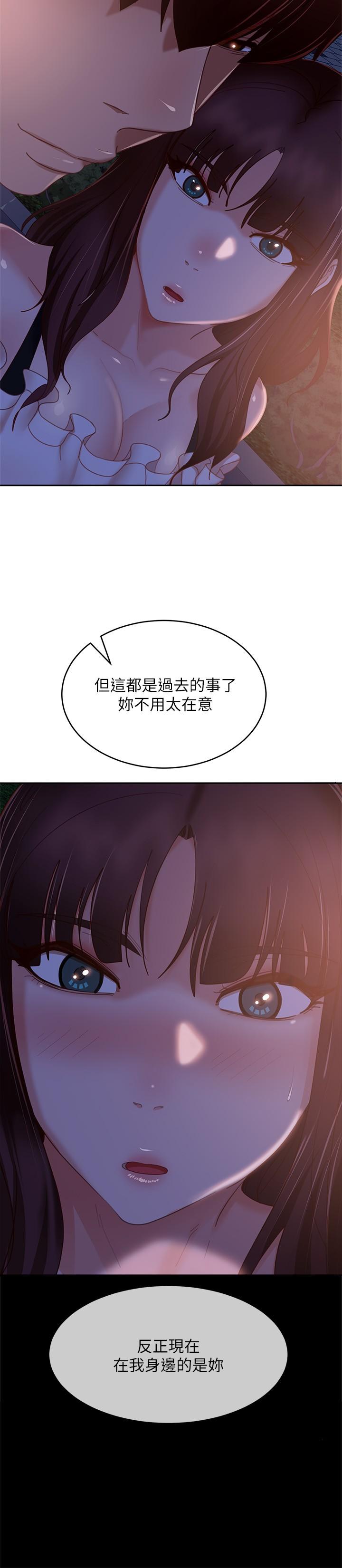 28P - 不良女房客