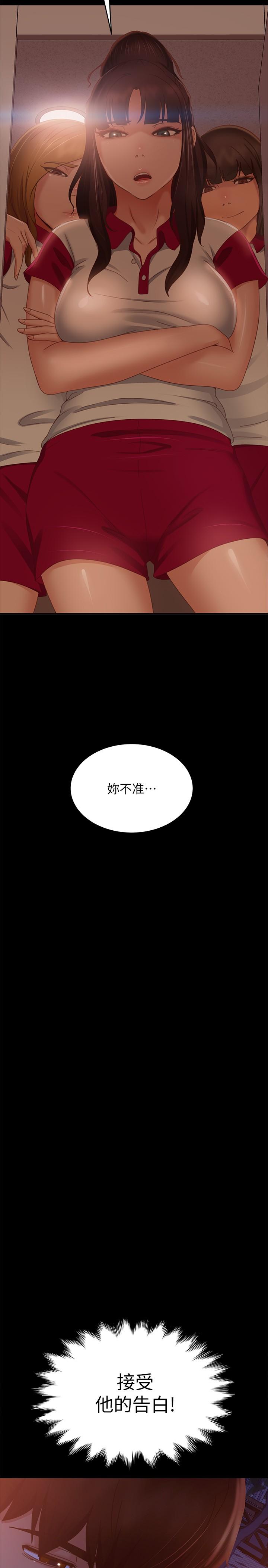 30P - 不良女房客
