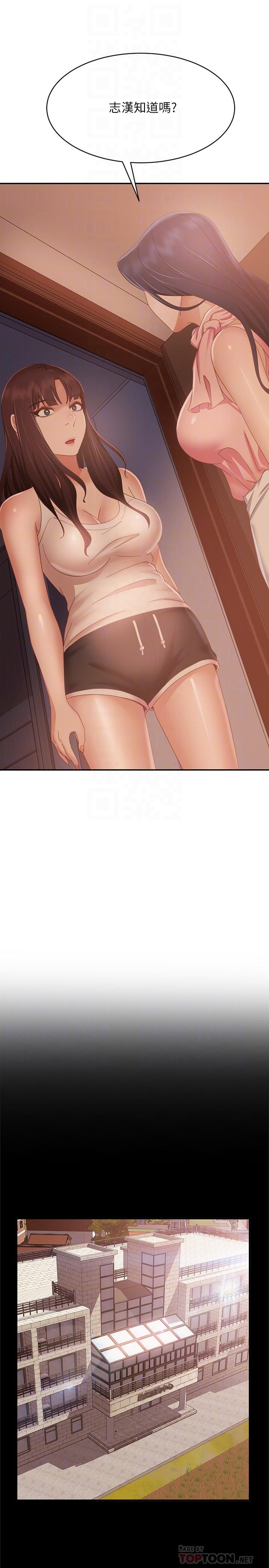 12P - 不良女房客