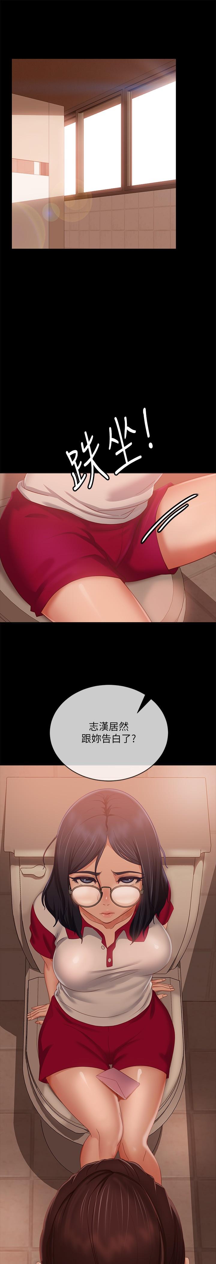 23P - 不良女房客