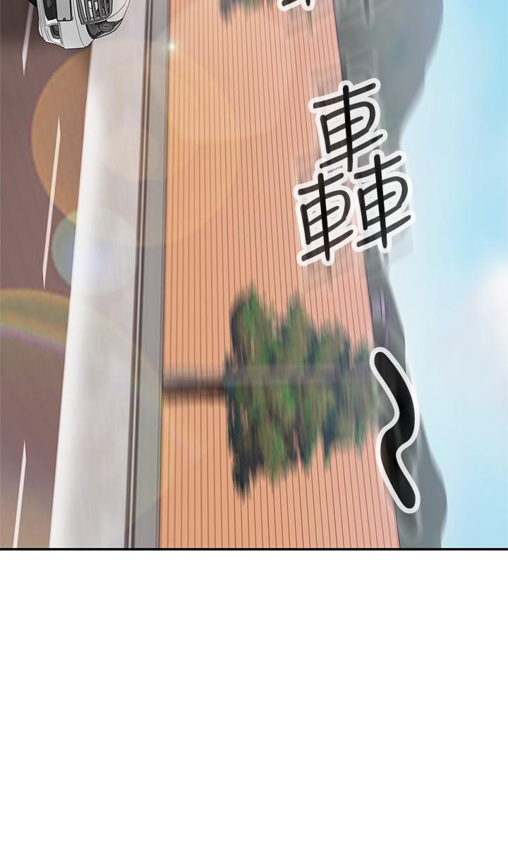 11P - 不良女房客