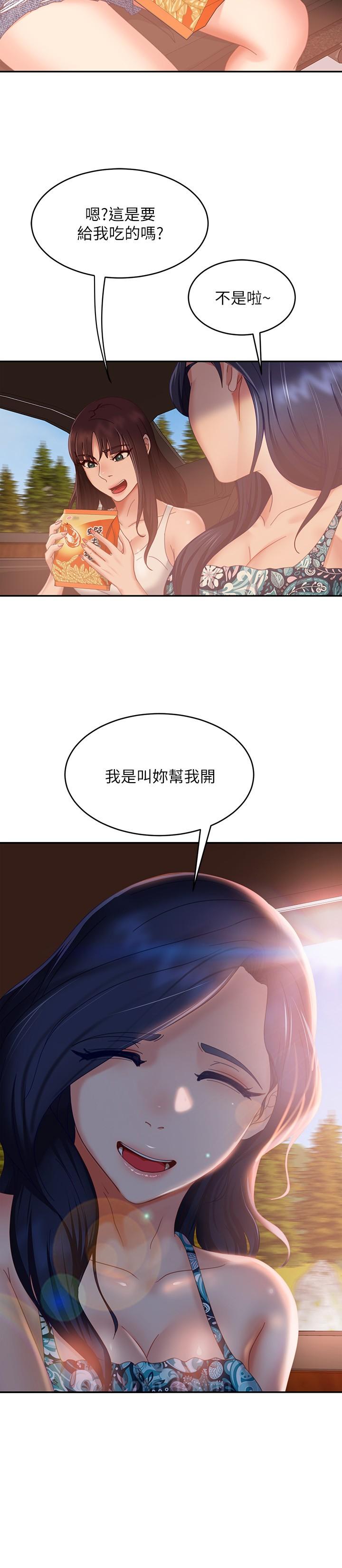 13P - 不良女房客