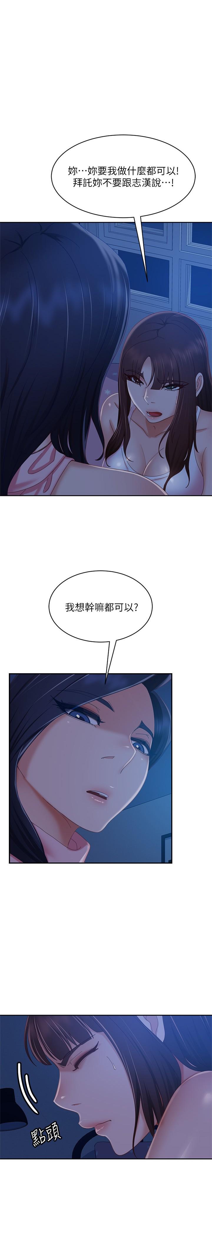 1P - 不良女房客