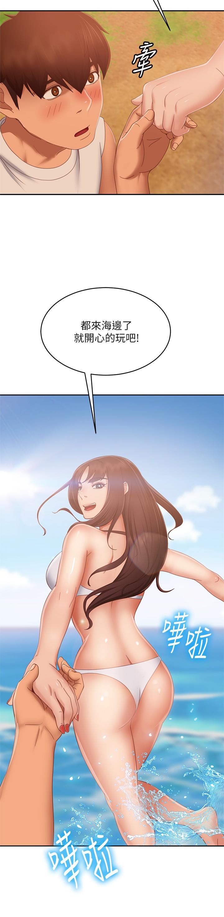 23P - 不良女房客