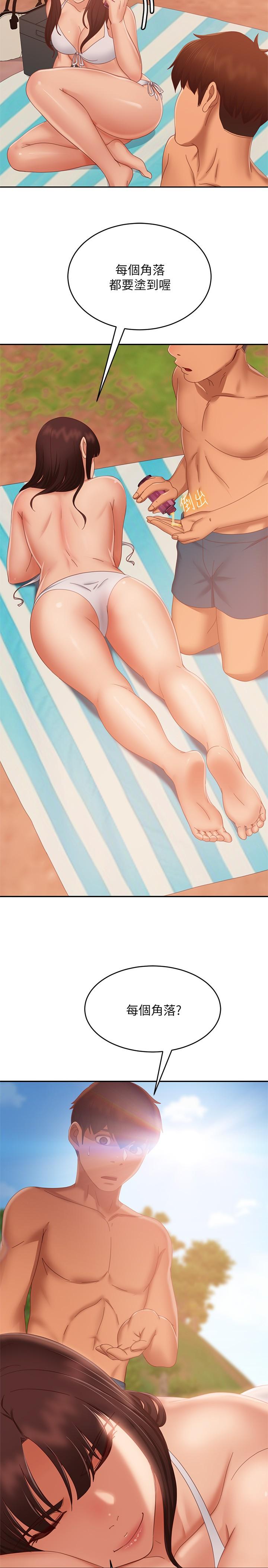 28P - 不良女房客