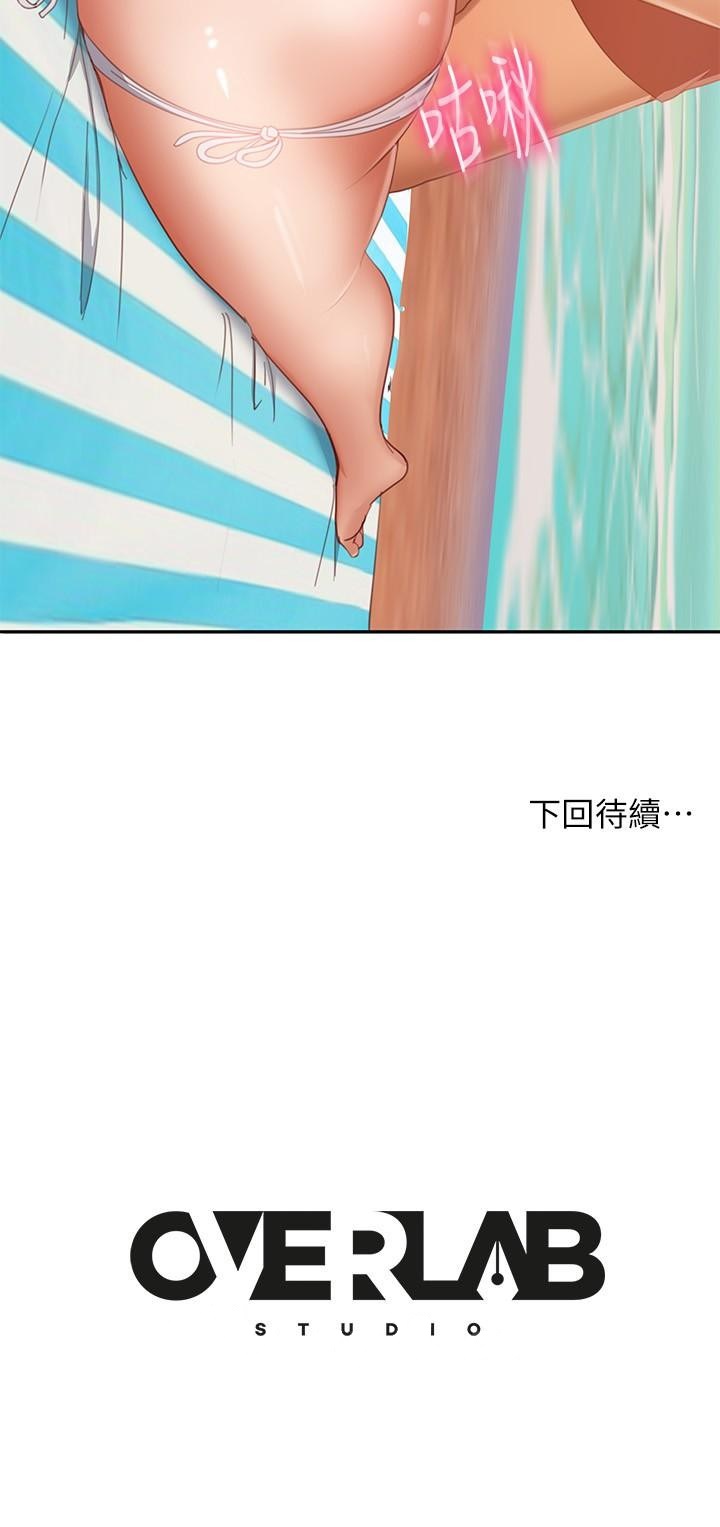 32P - 不良女房客