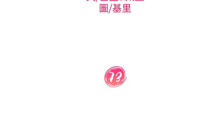 3P - 不良女房客