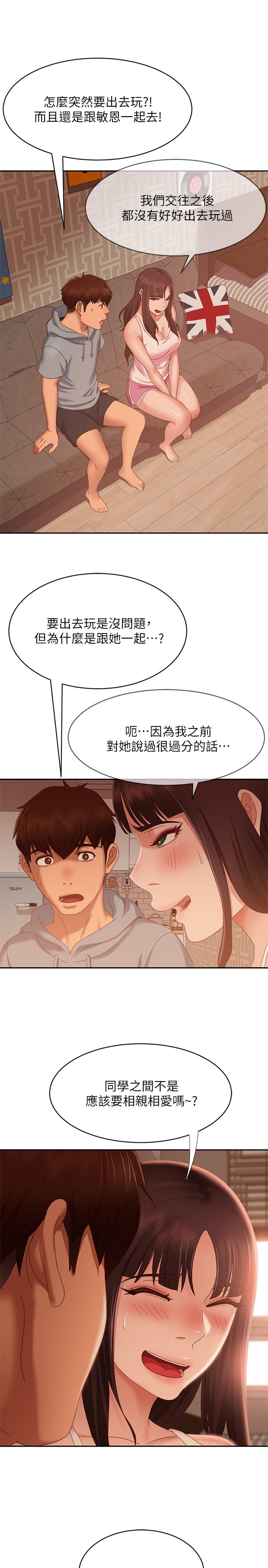 9P - 不良女房客