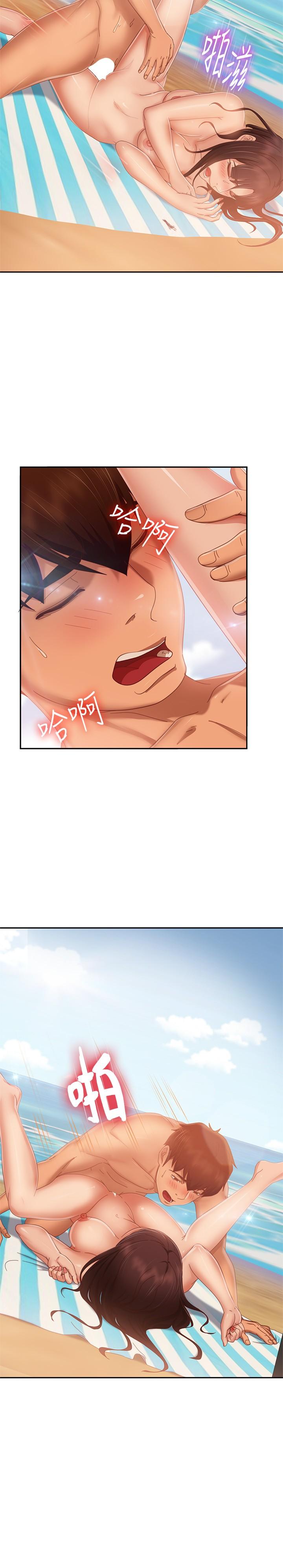 21P - 不良女房客
