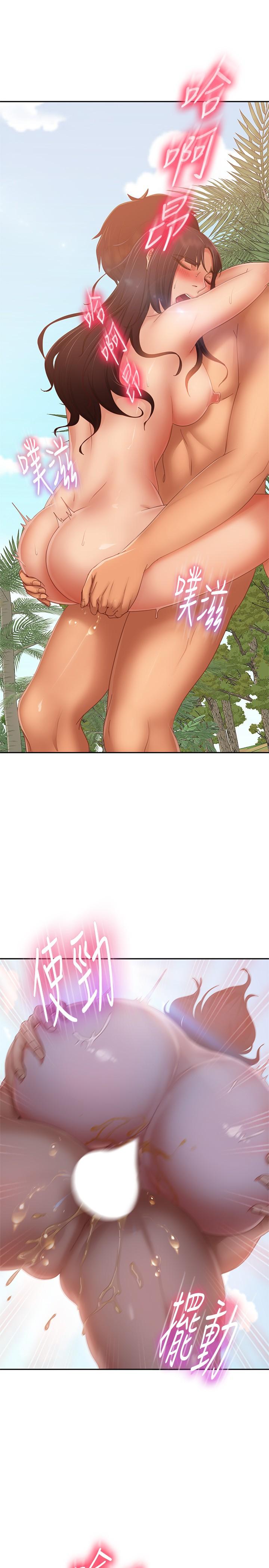 24P - 不良女房客