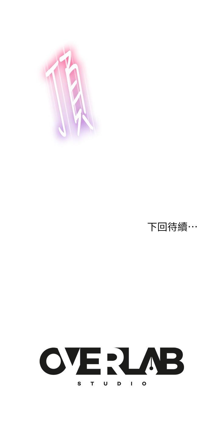 30P - 不良女房客