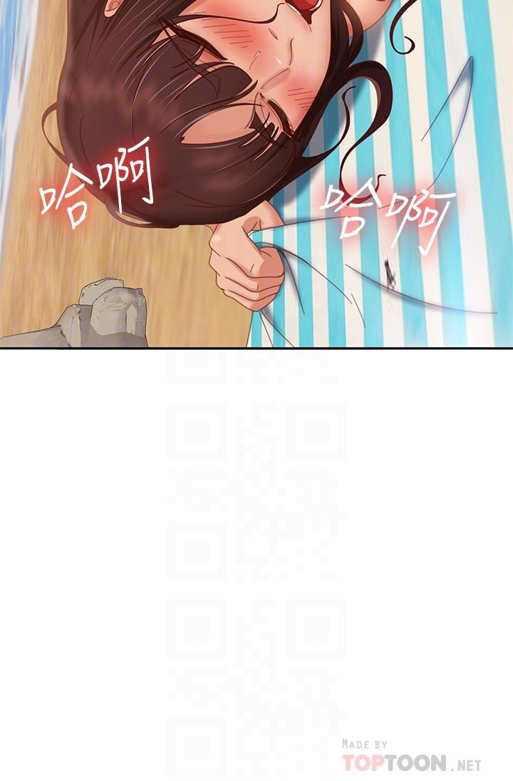 8P - 不良女房客