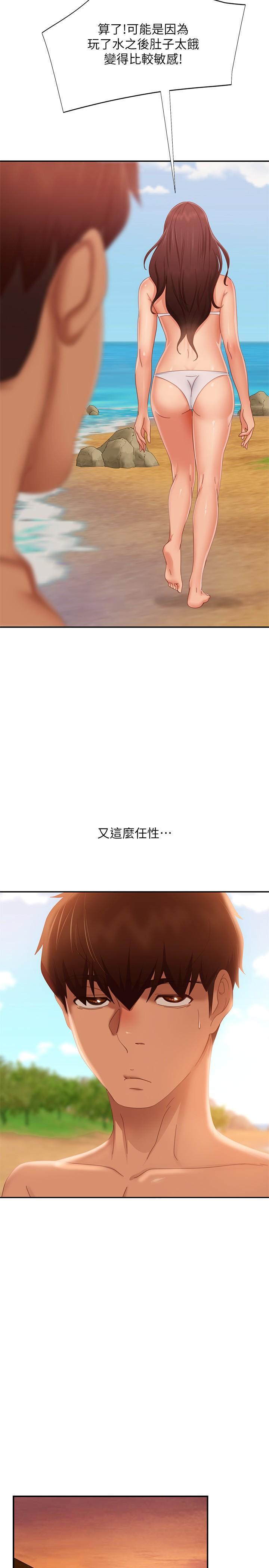 13P - 不良女房客