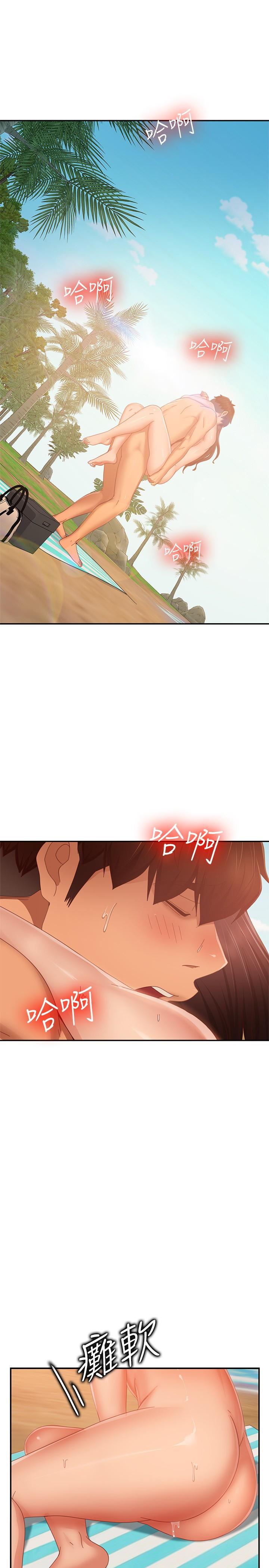 7P - 不良女房客