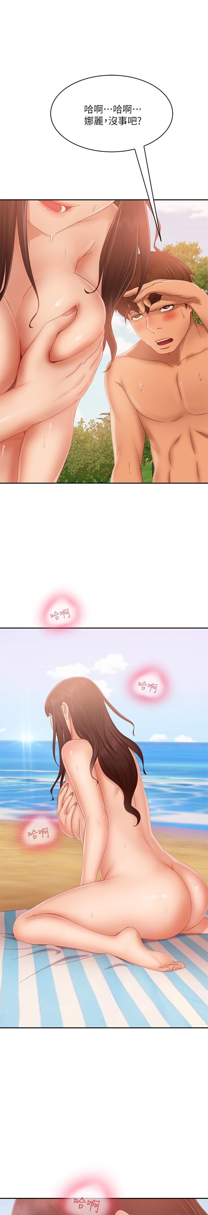 9P - 不良女房客