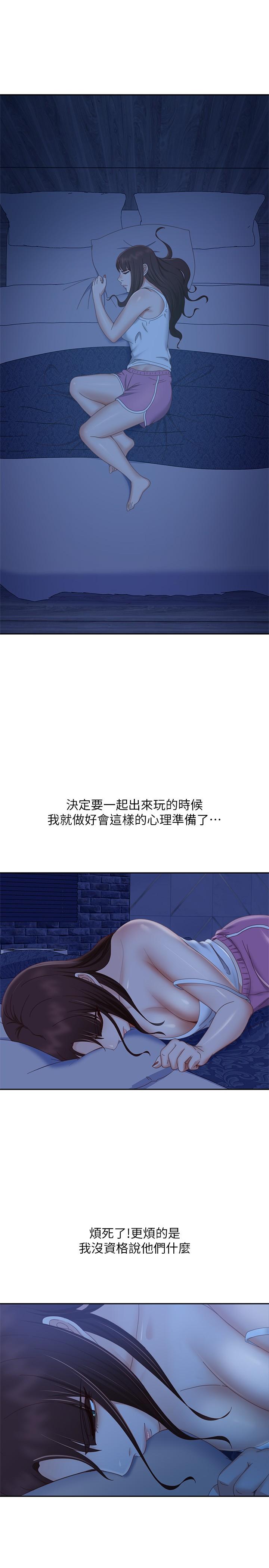 22P - 不良女房客