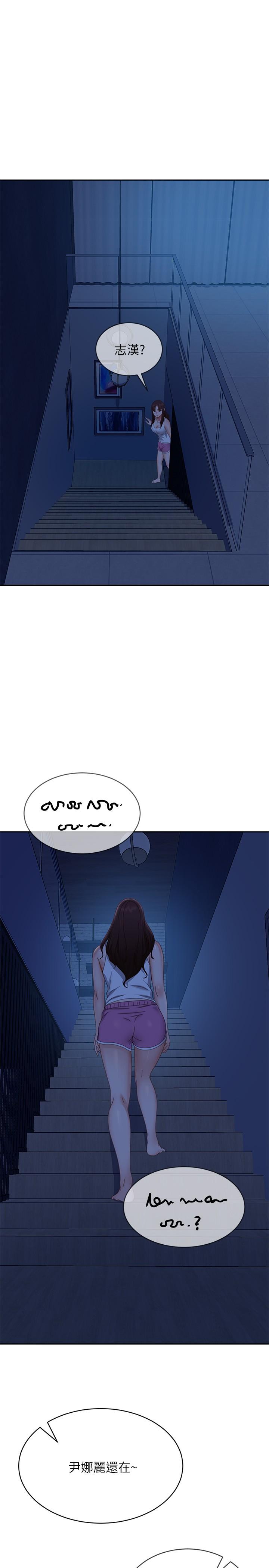27P - 不良女房客