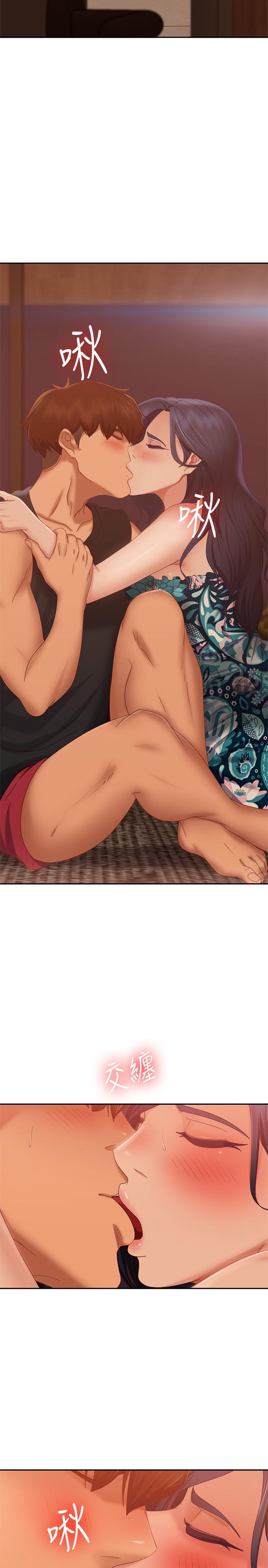 9P - 不良女房客