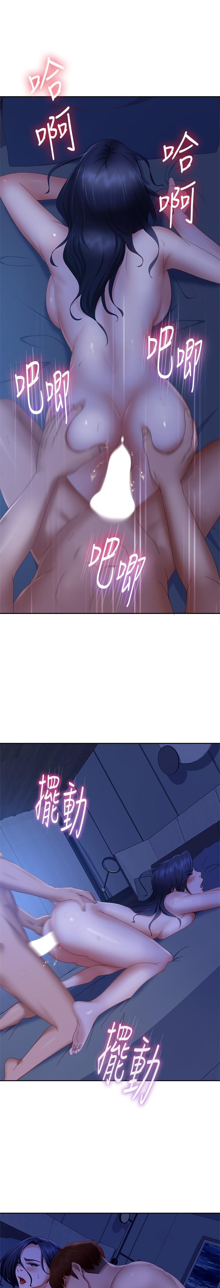 15P - 不良女房客