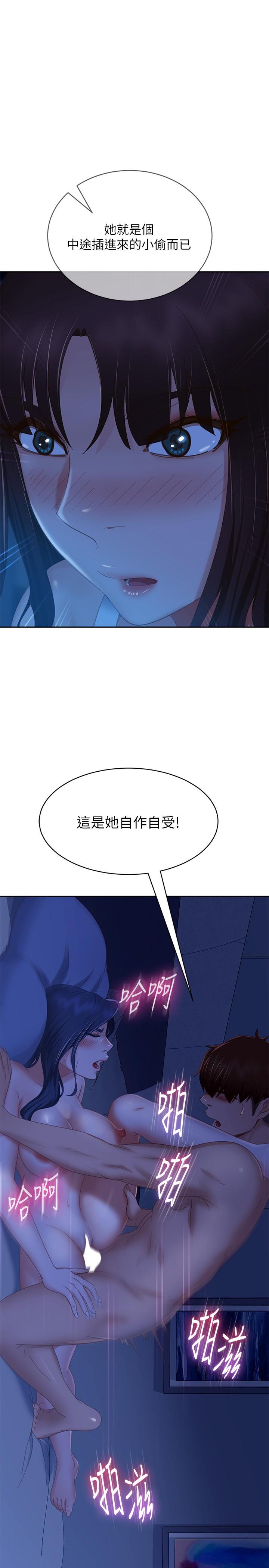 1P - 不良女房客