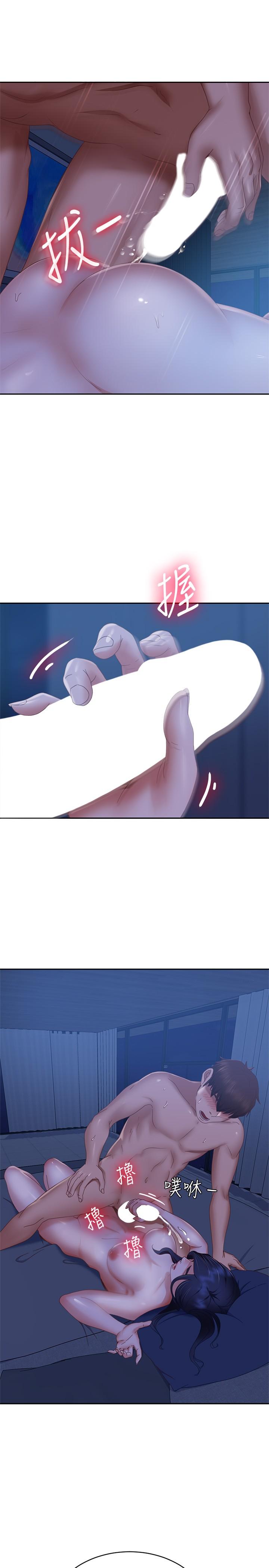 17P - 不良女房客
