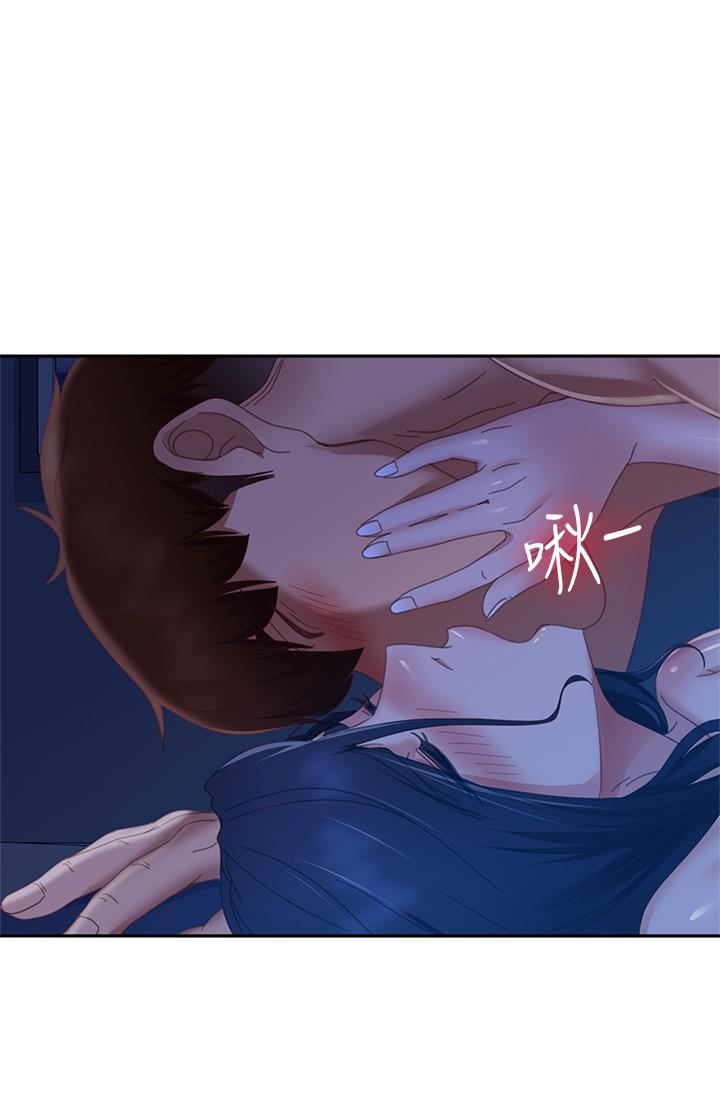 22P - 不良女房客