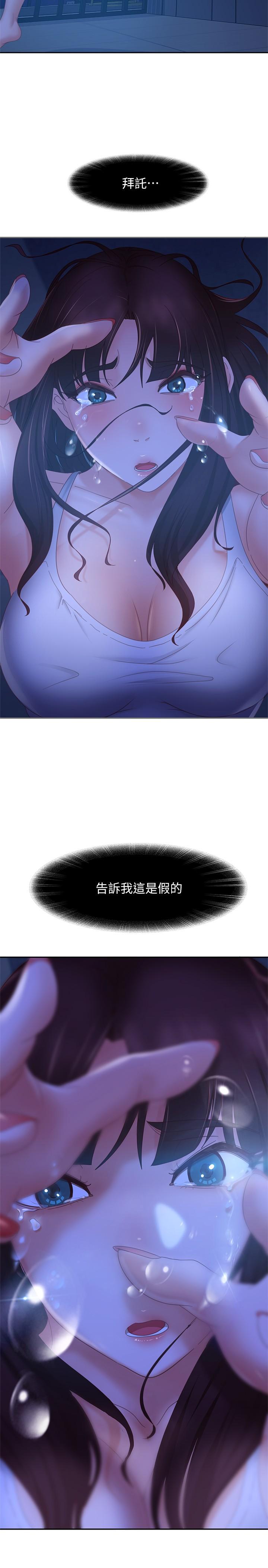 27P - 不良女房客