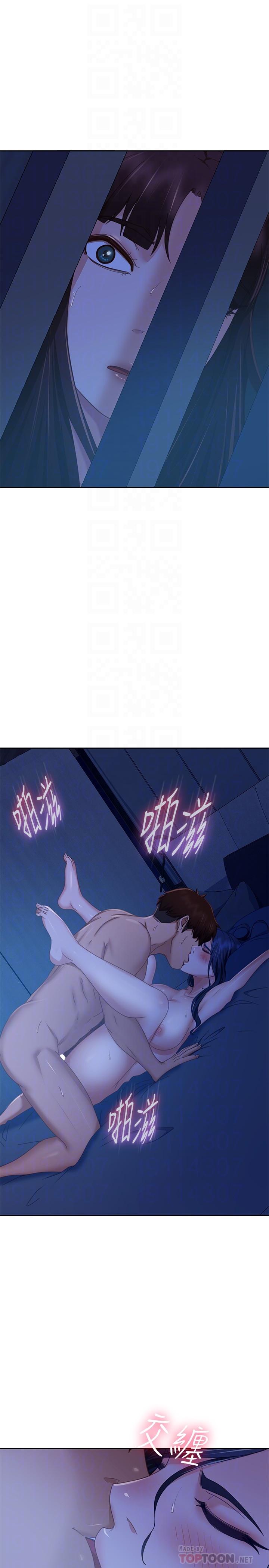 4P - 不良女房客