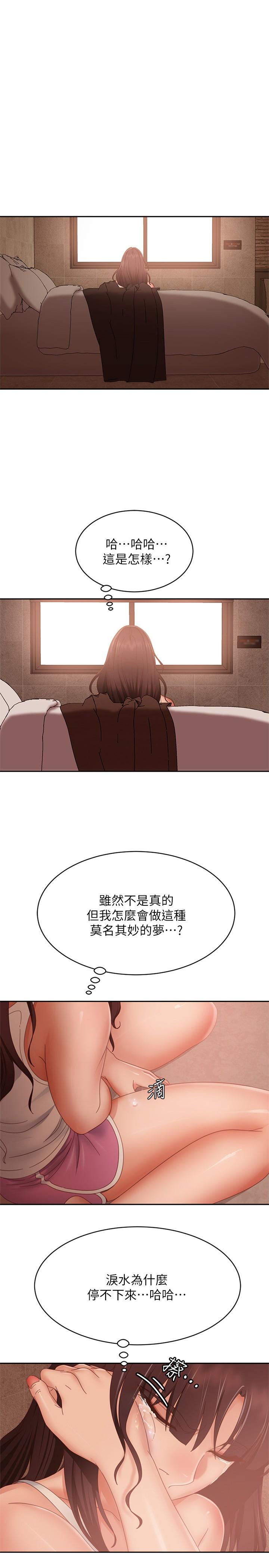 1P - 不良女房客