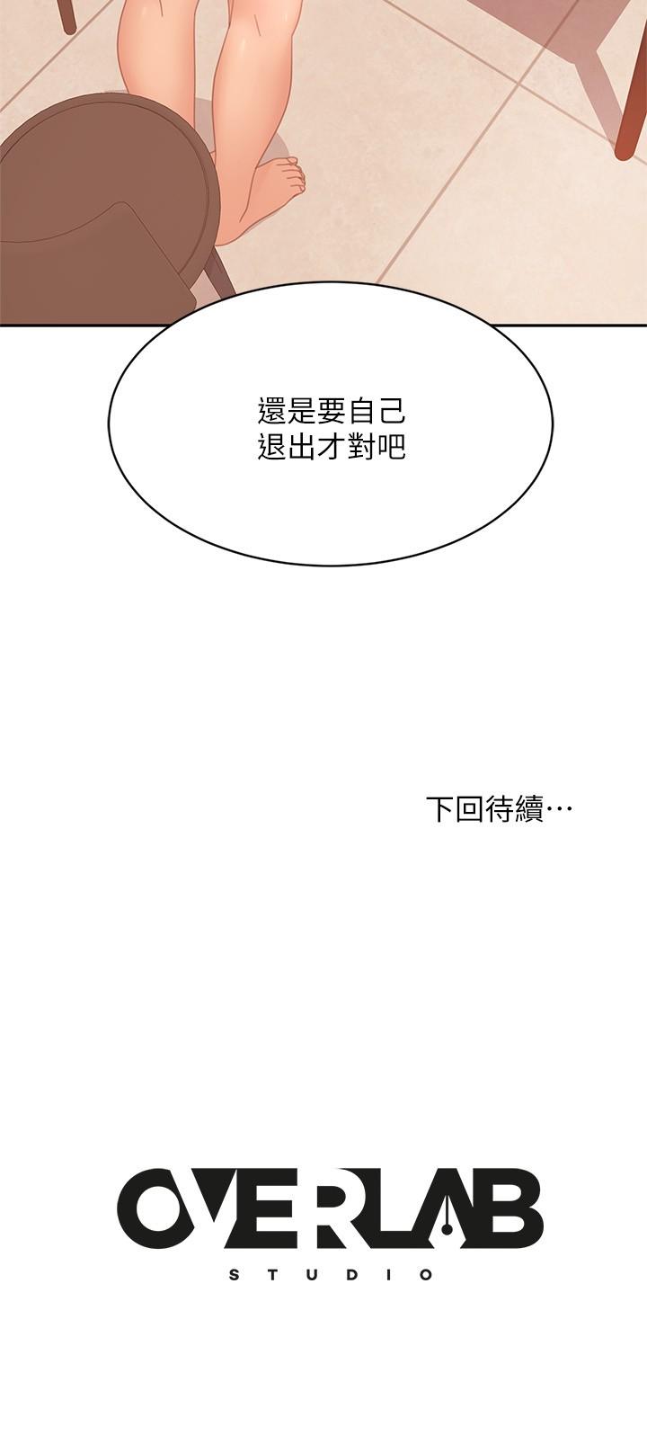 32P - 不良女房客