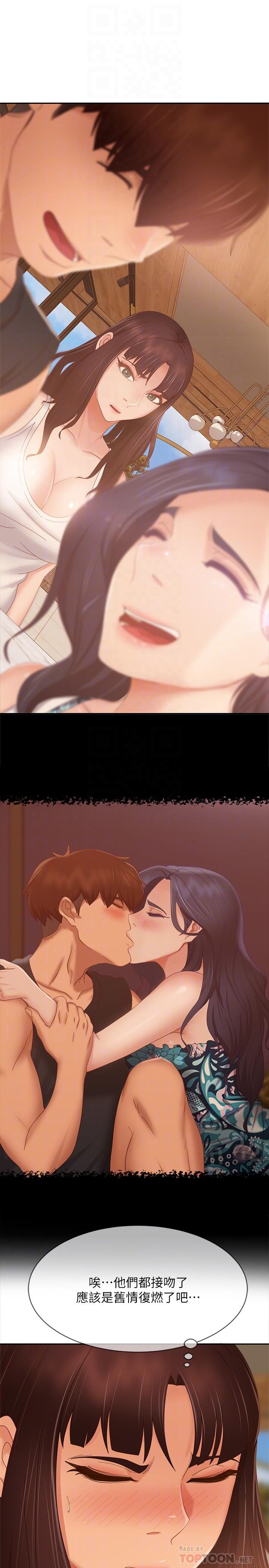 6P - 不良女房客