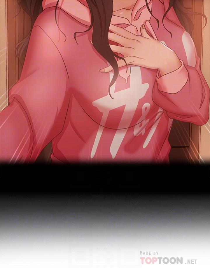 10P - 不良女房客