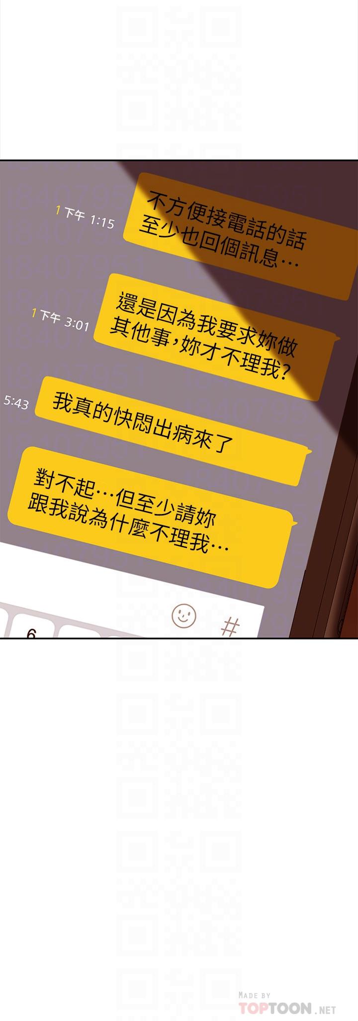 10P - 不良女房客