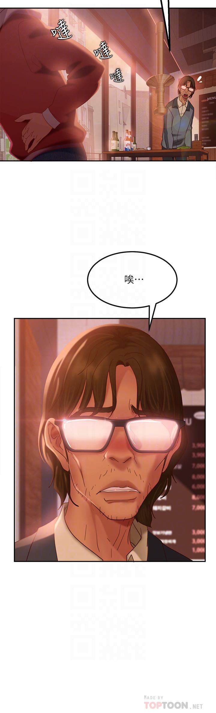 14P - 不良女房客