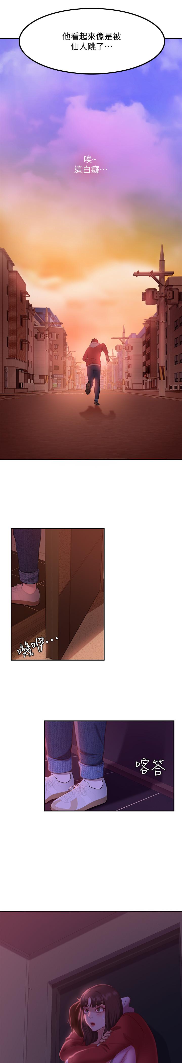 15P - 不良女房客