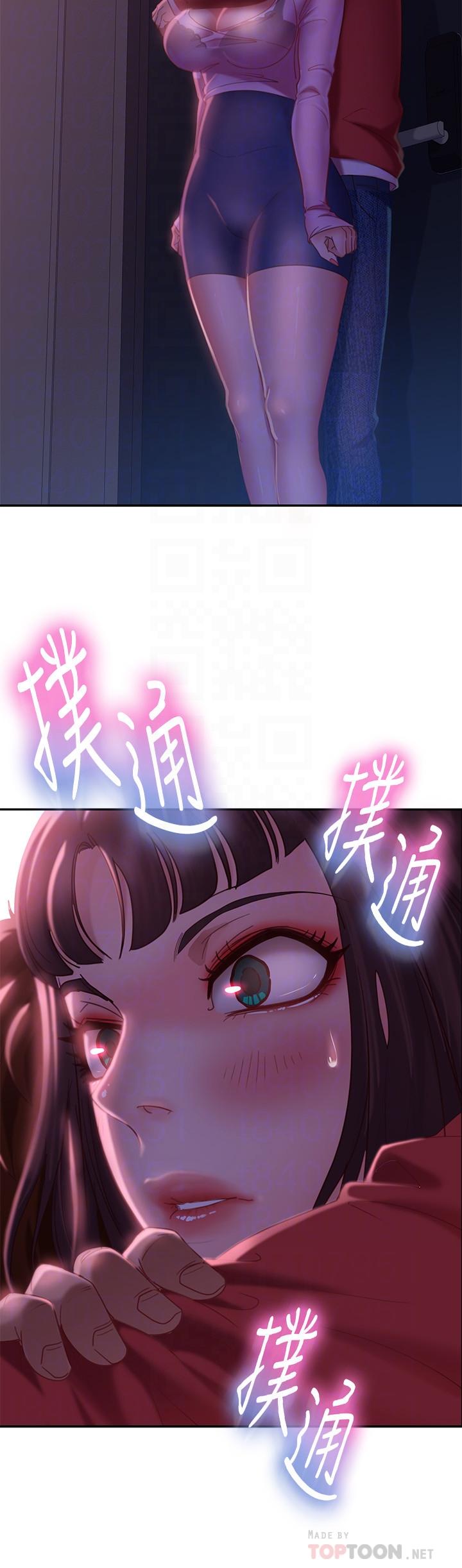 16P - 不良女房客