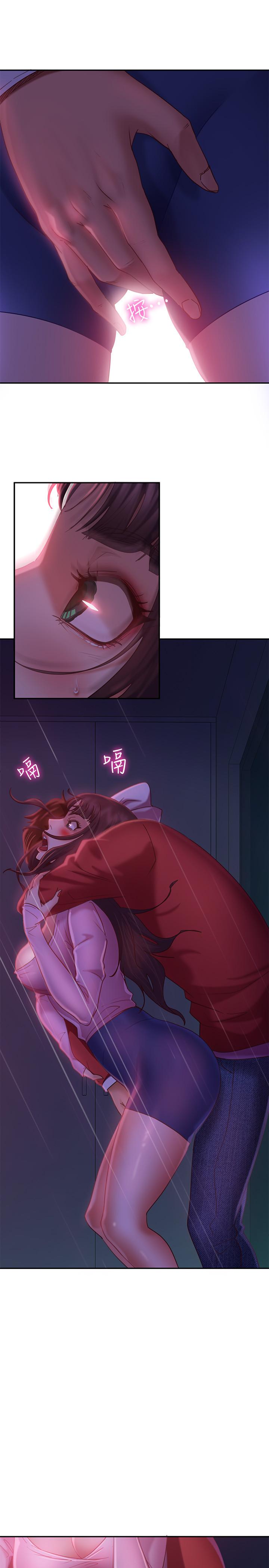 19P - 不良女房客